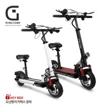 자이로콥 G프로(10인치/21AH/80km) 전동스쿠터 / 블랙화이트, 블랙
