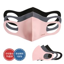 바이러스 99.9% 제거 항균마스크 3D마스크 쿠퍼마스크 구리마스크 다렌엠, 아동, Pink