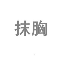 A라인 허리밴딩 뒷밴딩 면 플레어 스커트 밴딩 린넨 미디 사계절 면 항아리 치마