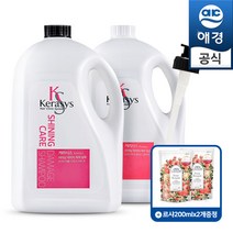 케라시스 샤이닝 대용량 샴푸/린스 4Lx2개+펌프1개+증정2개, 케라시스  4Lx2개+펌프1(샴푸)