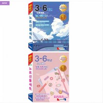 초등노트세트 독서록 알림장, 본상품선택, 남아용