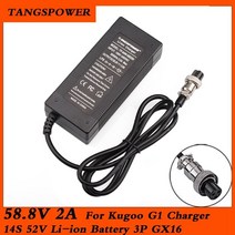 tangspower 14s 58.8v 2a 전기 자전거 충전기 52v 84w 리튬 배터리 충전기 전기 스쿠터 충전기 gx16 플러그, 에게