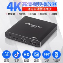 Meriduo M29 HD Blu-ray 비디오 플레이어는 자동으로 4K 광고 기계 U 디스크 PPT 플레이어를 반복합니다., 공식 표준, 표준 구성 +16GTF 카드 + HD 케이블