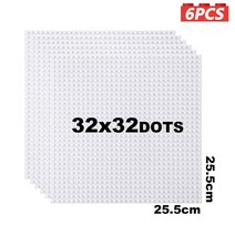 레고 호환 블럭 장난감mktoys 32x32 베이스 플레이트 6pcs 세트 클래식 모든, 흰색 6개