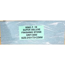 숫돌 고운 3000방 일본 킹숫돌, 1개