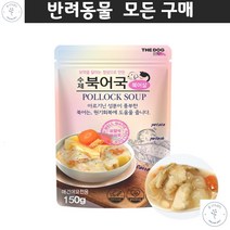 포메라니안 웰시코기 입맛없는강아지 반려건강간식 수술후 회복견 원기보충 보양북어국 퍼그