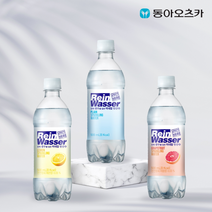 라인바싸 탄산수 탄산음료 500ml 1박스 (플레인 레몬 자몽), 20개