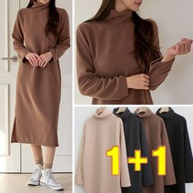 러브포텐 여성 목폴라 원피스 겨울 터틀넥 롱원피스 베이직 옆트임 스판 롱 원피스 [달콤디저트포함]