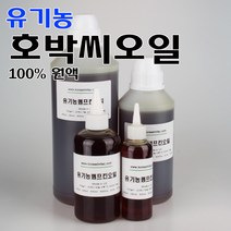코리아씨밀락 유기농 호박씨오일 펌프킨오일, 유기농 호박씨오일 100ml