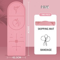 점프 로프 매트 운동 쿠션 음소거 요가 소음 방지 체조 바닥 미끄럼 피트니스, 2Pink