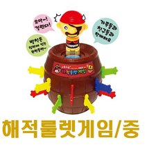 JY완구 아슬아슬 해적룰렛게임 복불복 벌칙게임 가족게임 캠핑놀이, 혼합색상
