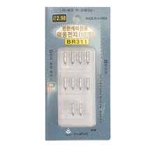 [넥스텍] BR311 편한전지 덕용 10개입