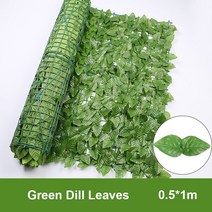 접이식 나무울타리 펜스 휀스 fence 방부목 마당 정원꾸미기 옥상테라스 전원주택 담장인공 개인 정보 보호, 15 Green dill leaves A