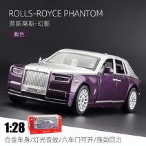 롤스로이스 레이스 Mansory 메탈 미니어쳐 피규어 차량 자동차 장난감 다이캐스트 1:24 합금, N