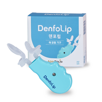 [덴포립 스카이] 뮤잉운동 텅트레이너 턱살 이중턱 입꼬리 교정기 올리기 코골이 운동 기구, 덴포립 스카이