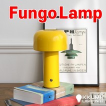 꾸미라이팅 펑고 Fungo Table Lamp 테이블 조명 램프 단스탠드 무드등 머쉬룸 램프, 다크블루(Dark Blue)
