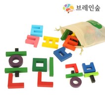 유치원 교재 칼라 비취원목 한글 교구 35p 국어 놀이수업