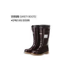 대신 인젝션 안전 장화 DS-PVC-01, 280, 1개