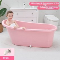 휴대용욕조 접이식 반신 간이 욕조 성인 플라스틱 스파 욕조 미끄럼 방지 프리스탠딩 보호 여성 140cm 가, 08 Style 8