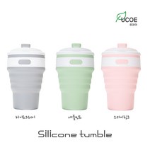 [1+1] 퓨코이 휴대용 접이식 실리콘텀블러 350ml, 라이트그레이+애플민트