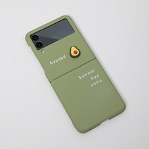 Z플립4 과일 레터링 하드 케이스