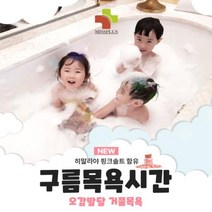 아기 거품 촉감 바디워시 유아 목욕 버블 클렌저 무자극 유아바스 500g, 레몬피치