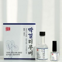 모스티브 막걸리무버 큐티클 리무버 100ml