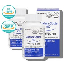 캴슘 칼맥디 마칼디 칼마그 코어 구연산 칼마디아 칼마아디 마그네슘 칼슘 비타민d 60대 노인 할머니 할아버지 어르신 남성 여성 영양제, 칼슘마그네슘비타민d아연 90정 x2통