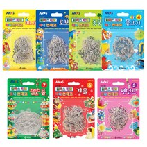 [아모스 공식몰] 아모스 글라스데코 미니썬데코 1번~7번 택1, 미니썬데코 1번 미니공주