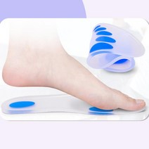 행군 깔창 군 군인 소포 입대 준비물 군대 훈련소 라텍스 운동화 등산화 골프화 젤, 230-240