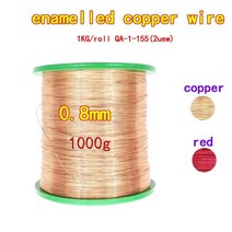 구리 와이어 동선 롤 에나멜 인덕턴스 코일 릴레이 전기 코일 권선 용 자기, 0.8mm 1kg_red