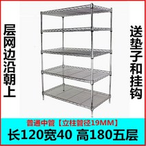 베란다 스텐 선반 다용도 수납대 조립식 앵글 가정용 팬트리 물품정리 랙, 5 층, 9 5단-길이120 x 폭40 x 높이180