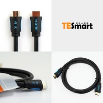 티이스마트 3포트 HDMI 선택기 4K 60Hz UHD 모니터 스위치, HDMI 2.0 케이블 7M