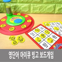 위withh_성광교역 빙글빙글 영단어 빙고 보드게임 어보드 영어 교육용 학습 재미있는어♥withy, ♥withyou!, NONE