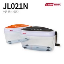 라미에이스 문서세단기 JL021N 블랙 사무실 폐기 서류세단기 파쇄기 용지 소형세단기 사무기기 종이분쇄 세단 세단기