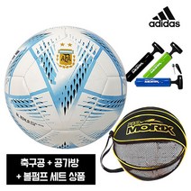 아디다스 축구공+축구공가방+볼펌프 세트(모델명선택), 알 리흘라 클럽 AFA 화이트스카이 5호+공가방+볼펌프