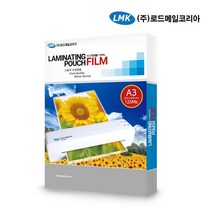 로드메일 코팅기 코팅지 코팅필름 모음 A5 A4 A3 B4, 1권