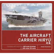 The Aircraft Carrier Hiryu (Anatomy of The Ship) [Hardcover]