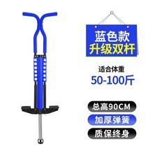 재밌는 점핑 머신 뜀 뛰기 스카이콩콩 점프 기계 놀이 포고 스틱 실내 실외 운동, 미듐 블루(50Kg이하)
