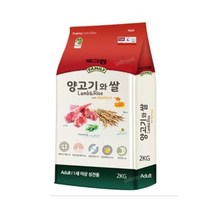 도그랑 양고기와 쌀 1살 이상 강아지 건식 사료 2kg, 상세페이지 참조, 상세페이지 참조, 상세페이지 참조