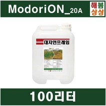 벤처창업혁신조달상품 디펜스타 ModoriON_20A 잔디영양 잡초관리액상염류제 크로바 바랭이 개망초 친환경잡초관리액상미네랄