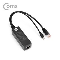 PoE 스플리터 RJ45 랜선 / Micro USB to RJ45 Jack, BF037