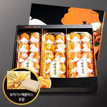 프리미엄 선물용 상주곶감 반건시 명품 곶감세트 7호 35gx30알