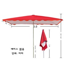 Jun.19 12번 파라솔 직사각형 파라솔 3mx3mx4m에 두꺼운 우산까지.우산이 작다Z, 16_바른 우산 3x 3 두께 의 빨간색 6 뼈 는 페