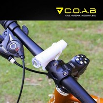 [RΘA] COAB RAYPAL 핸들바 전조등 화이트 자전거용라이트 안전용품 용후레쉬 안전등 ▷_β5243Ea, fβ_RAYPAL 핸들바 전조등-블랙 N-6495