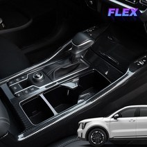 플렉스해따 2024 쏘렌토 페이스리프트 튜닝 카본 기어패널 몰딩