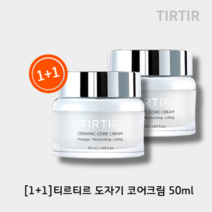 [1+1]티르티르TIRTIR 도자기코어 안티에이징크림 50ml 1+1, 50ml+50ml