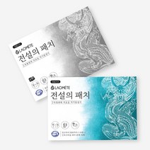[본사직영] 라오메뜨 전설의패치 손가락 손목 족저근막 무릎 발바닥 종아리 뒷목 목 어깨 허리 다리 관절 근육 붙이는 자석 일본 대체 동전 통증 패치 (구)이런 시원한 파스, 전설의패치 일반 혼합형 1개