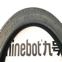 외발전동휠 Ninebot 균형차 외발자전거 A1S1S2 보조바퀴 보호복 내부 타이어 외부, 없음, 4. 14인치 타이어는 A1S1S2에 적합합니다.