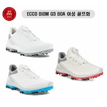 에코 여성 화이트 스카이블루 BIOM G3 BOA 골프화